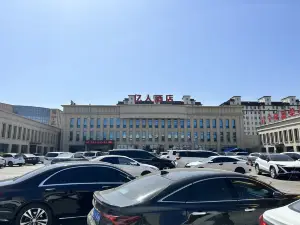 Dengta Yiren Hotel