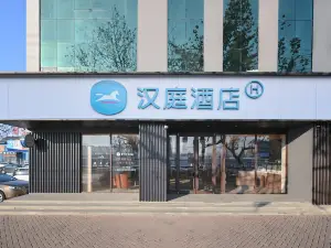 HanTing 호텔 (더저우 링청 탕청로)