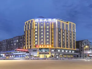 Demei Hotel