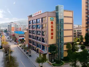Vienna Hotel (Chongqing Dazu Stone Carving)