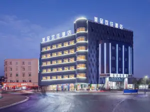 美呈歡住飯店（舒城梅河路克拉國際廣場店）