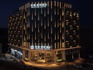 Meihaolizhi Hotel (Yangquan North Station Branch Yu County)