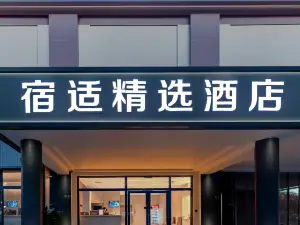 Sushi Jingxuan Hotel (Shanghai Hongqiao Airport NECC Branch)