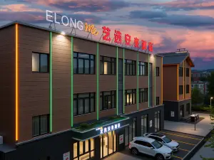 Elong Me Anlai Hotel (Hebi High-speed Railway East Station Lutai Pavilion)