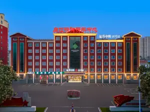 途客HOTEL(林州市红旗渠大道市政府店)