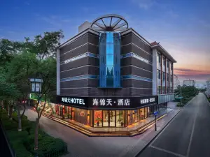 Hai Jin Tian Light Residence Hotel (Kumarosh Temple Inn, Wuwei)