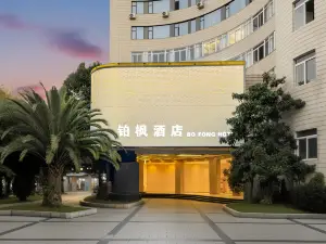 BO FENG HOTEL