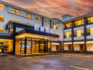 Laohekou Wutong Hotel