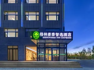 GreenTree Inn Smart Select Hotel, Huade County, Ulanqab Branch