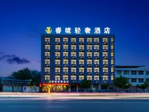 Sheqi Ruijing luxury hotel
