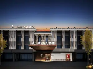Doaland V Hotel (Dujiangyan Scenic Area Guanxian Ancient City Branch)