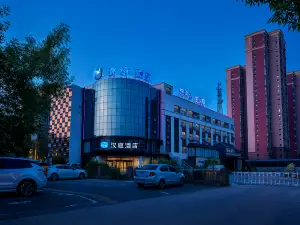 HanTing Hotel (Dezhou Qingyun Xiangyun Avenue)