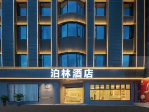 Yizhang Yiliu Bolin Hotel