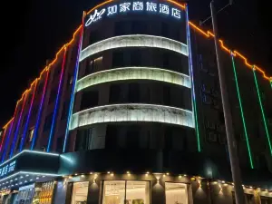Homeinn Selected Hotel (Baotou Guyang County Government)