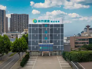 City Comfort Inn Huanggang Guibinlou