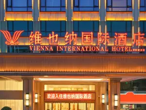 Vienna International Hotel (Shao yang Chengbu Branch)