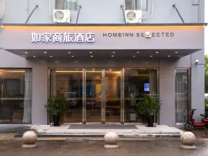 Home Inn Neo (Suzhou North High-Speed Railway Station Cailian Plaza)