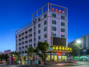 Changfa Business Hotel (Ledong People's Hospital)