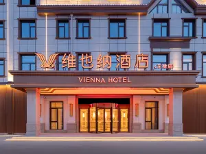 Vienna Hotel (Binzhou Wudi Ancient City Branch)