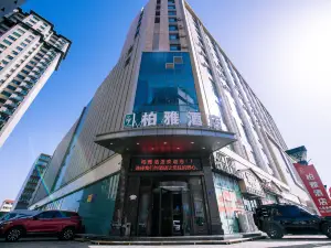 Baiya Smart Hotel (Zhongning Weimin City Plaza)