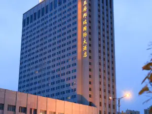 Wangfu Bangrui International Hotel