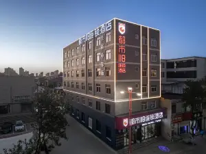 City 118 hotel chain (Dali Bus Station)