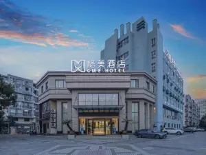 Gemei Hotel (Danzhou Summer Square Branch)