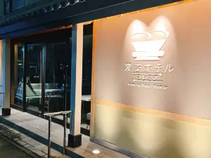 Henn na Hotel Premier Kyoto Gojo Karasuma (formerly Watermark Hotel Kyoto)