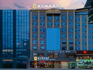 Super8 Seleet Hotel Guangan Siyuan Square Branch