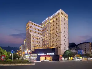 銅仁大酒店（銅仁高鐵站古城步行街店）
