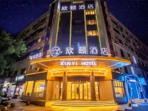 Xishang Hotel (Quzhou Shuiting Gate Guojin Center Branch)