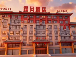 Rufeng Hotel (Qufu East High-speed Railway Station)