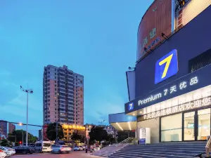 7 Days Premium·Xinyang Gushi Unicom Building