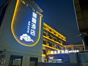 Beixi Hotel (Quyang Branch)