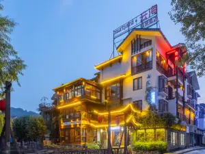 Xibu Street Inn (Zhangjiajie National Forest Park Scenic Area)