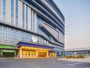 Wantin Hotel (Anqing High speed Railway Station Tianzhushan Airport Store)