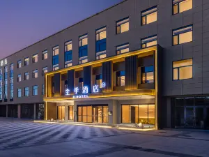 JI Hotel (Zhangjiakou Yu County Bus Station)