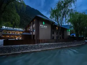 麗呈別院·四季漫居飯店（九寨溝景區店）