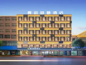 쑤이현 샹윈 스마트 호텔 (후동 로드)