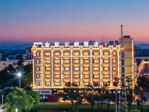 Jinpei Yunqi Hotel (Jinhua Automobile City Fruit Wholesale Market Store)