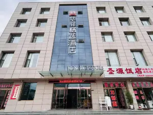 Xinshengyuan Express Hotel, Luxian County