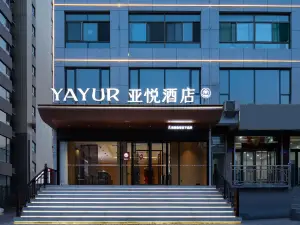 亞悅飯店（柳林南站人民醫院店）