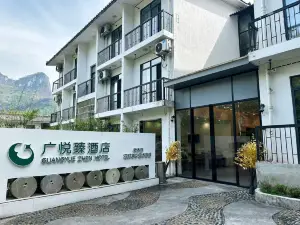 GUANGYUE ZHEN HOTEL