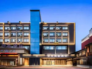 Homeinn Selected Hotel (Feng County Jiefang East Road Lao Dongguan Pedestrian Street)