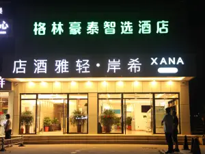 Xana Hotelle(Beijing Fengbo Metro Station Branch)