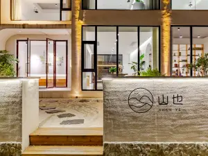Shanye Guesthouse (Jingxian Shuimo Tingxi Scenic Area Branch)