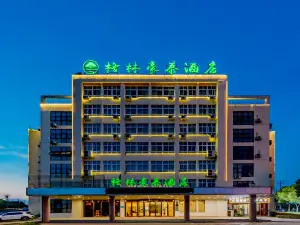 格林豪泰飯店（懷寧火車站經濟開發區店）
