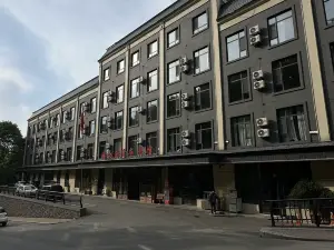 Hanlinyuan Business Hotel