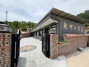 延川乾坤小院