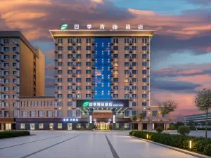 Siji Qingteng Hotel（Kashgar Shufu Shop)